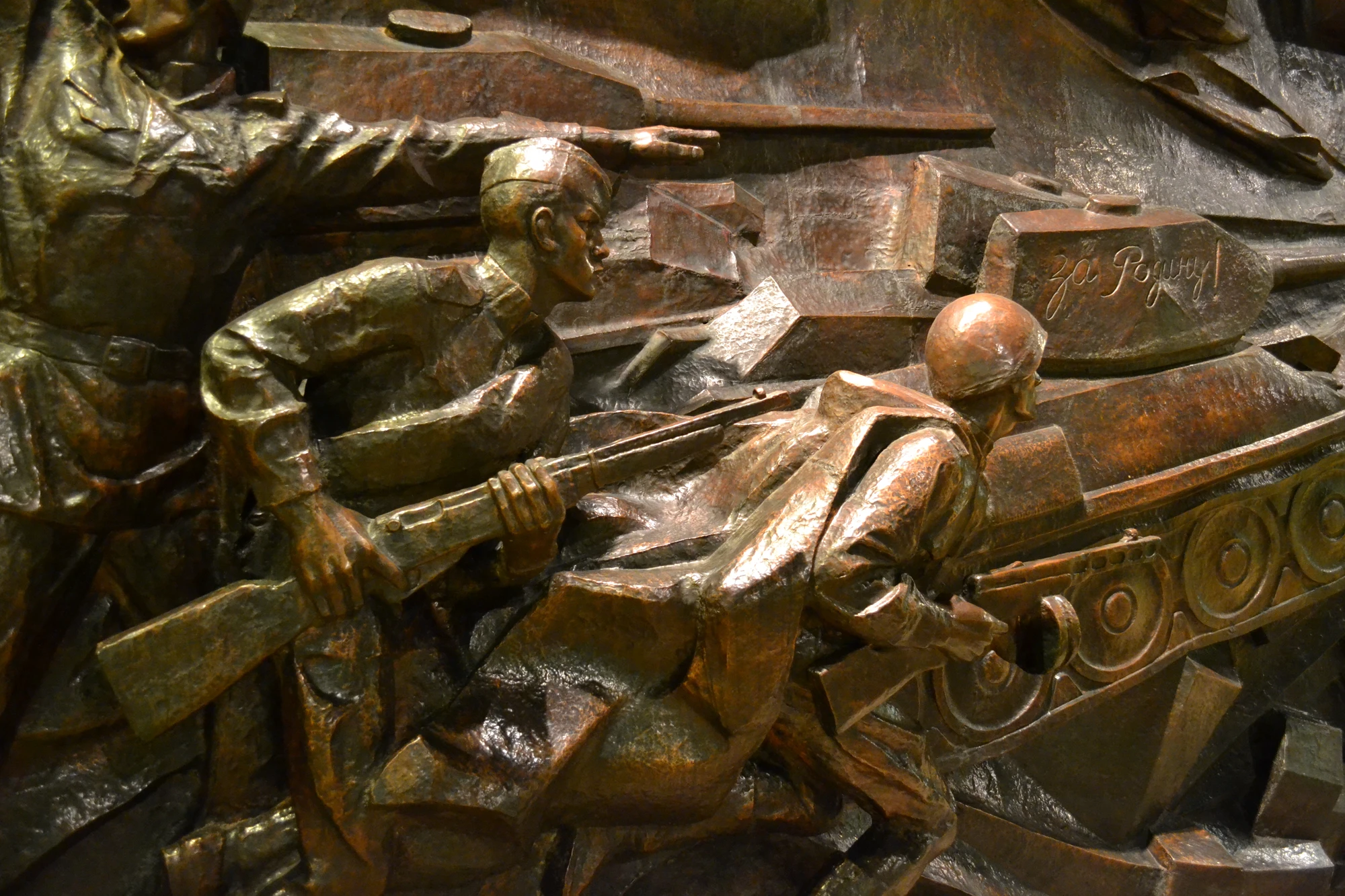 Detalj inne i Muséet vid Fosterlandsmonumentet