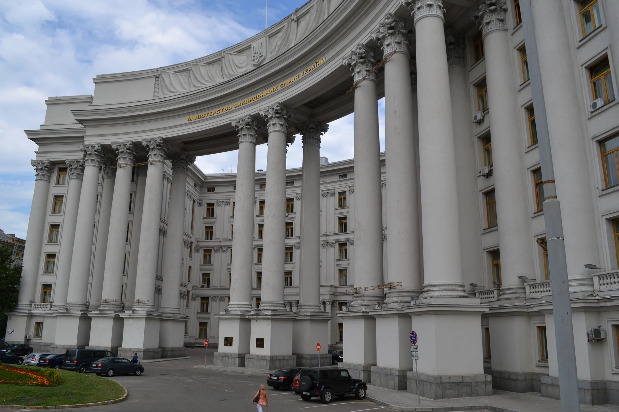 Utrikesministeriet i Kiev, där demonstationen hölls