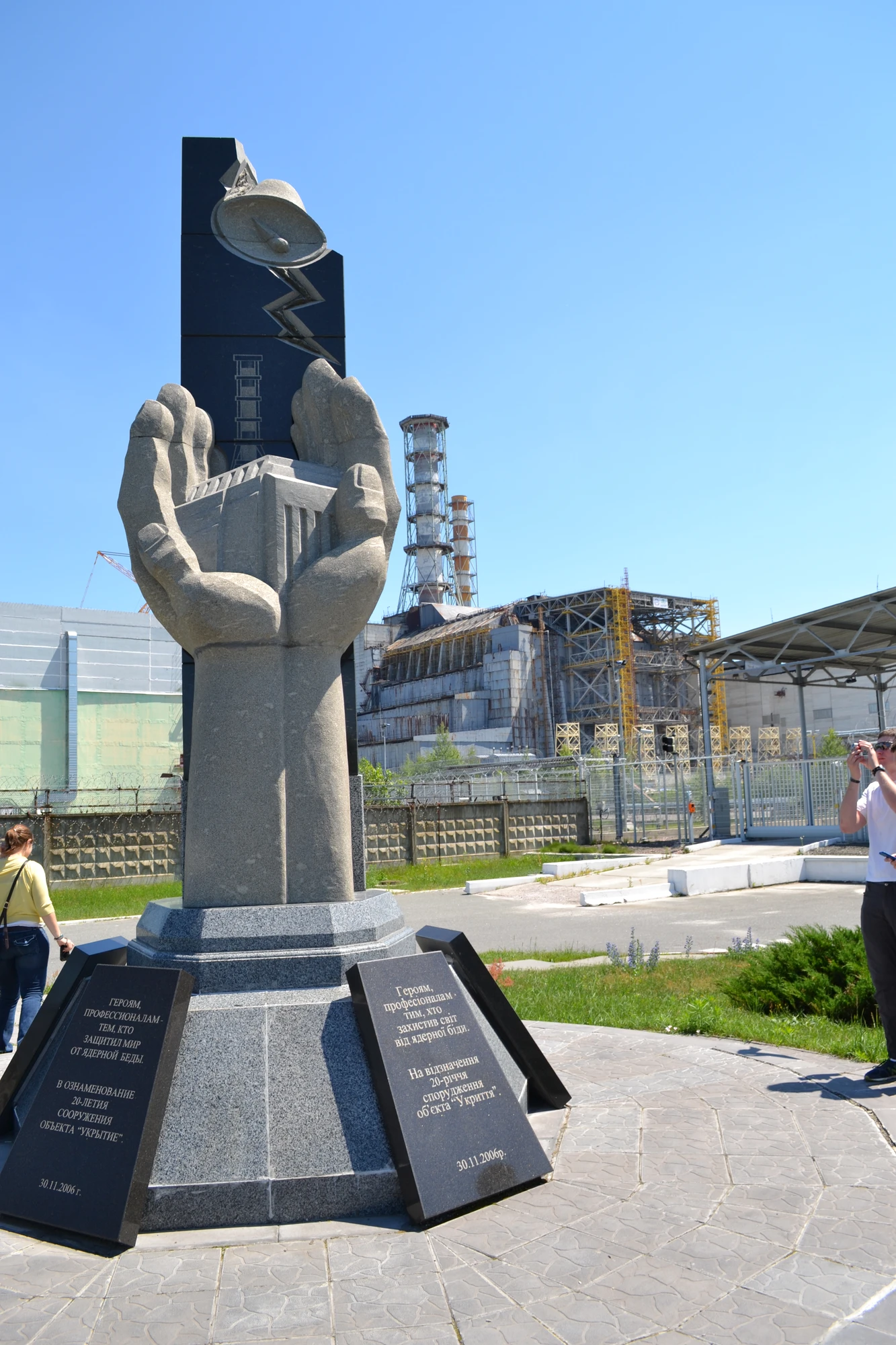 Monumentet vid reaktorn Monumentet vid reaktorn
