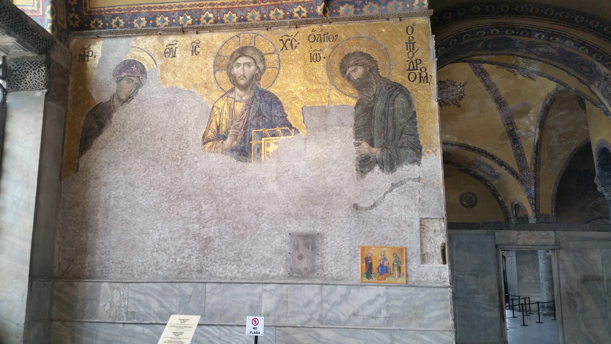 Inne i Hagia Sophia